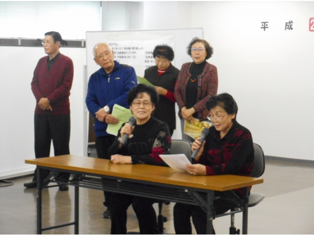 会話「出身地を尋ねる・答える」