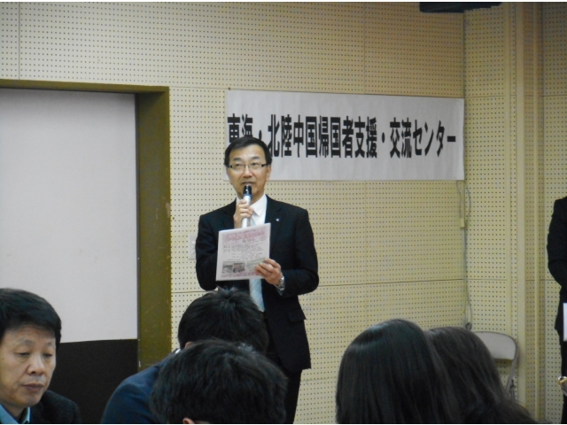 はじめに、当センター所長から挨拶をしました