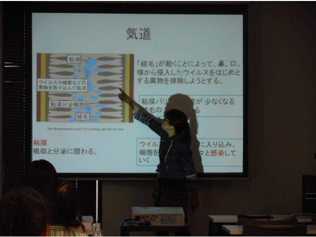 呼吸器に関する講義