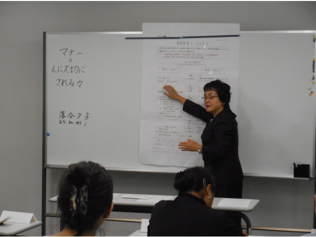 講義風景