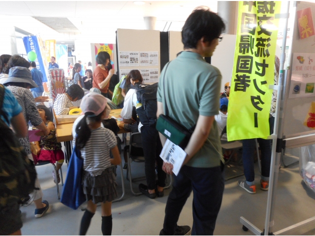 しばらくすると、人がどんどん増え．．．