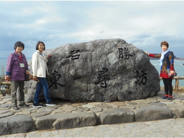 東尋坊石碑前で記念写真を撮りました。