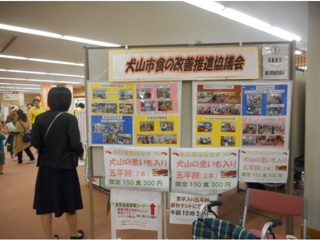 会場入り口近くの風景。