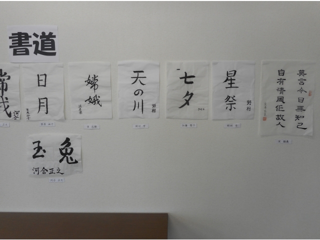 作品展も開催しました。