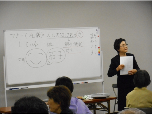 笑顔の大切さを説明されました。