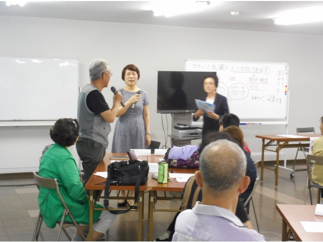 話し合った結果を発表しました。