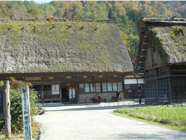 国の重要文化財に指定されている「和田家」。