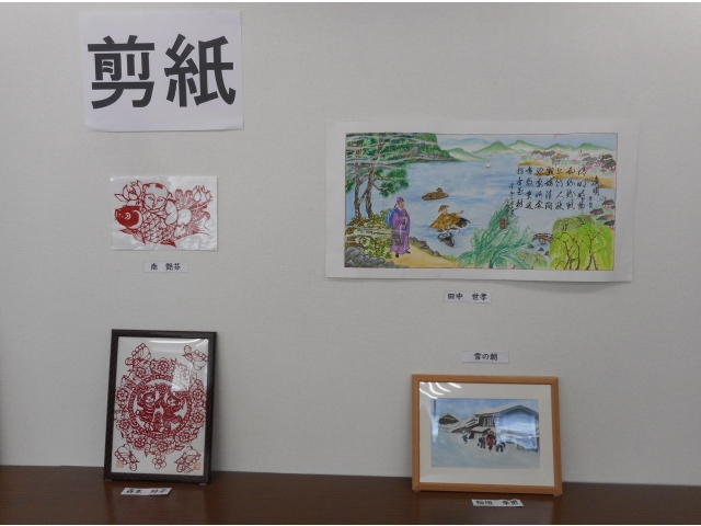書道、剪紙、絵画などの作品を展示しました。