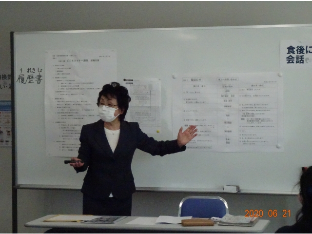 講義の様子です。