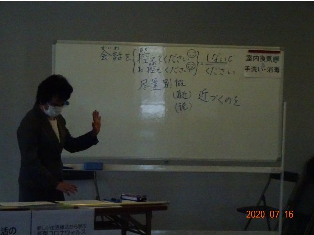 日本語による発話練習もしました。