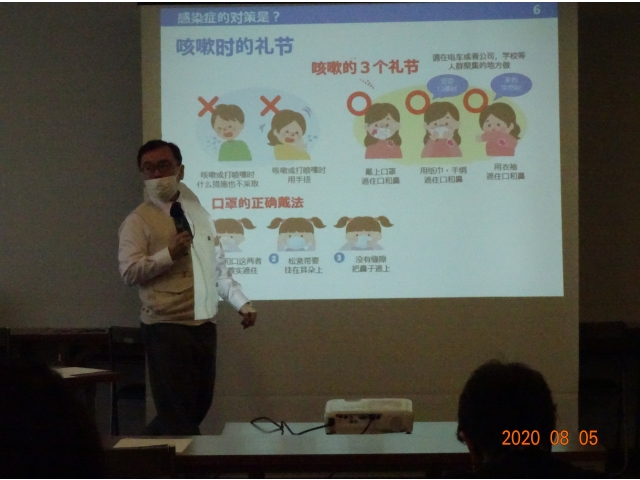 藤田先生ご講義の様子。