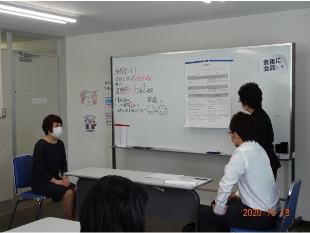 模擬面接の見本。