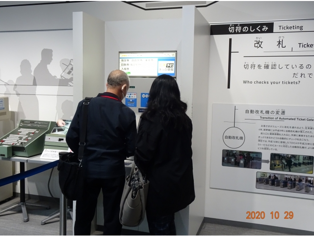 模擬切符の発券と改札が体験できます。