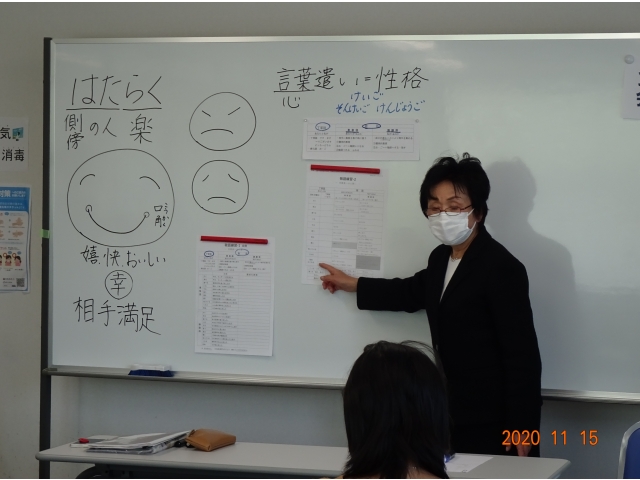 言葉遣いに注意しましょう。性格が出ますよ。