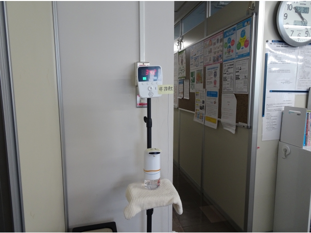 検温器と手指消毒器。