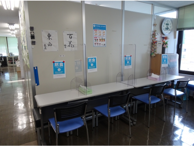 サロン（昼食スペース）