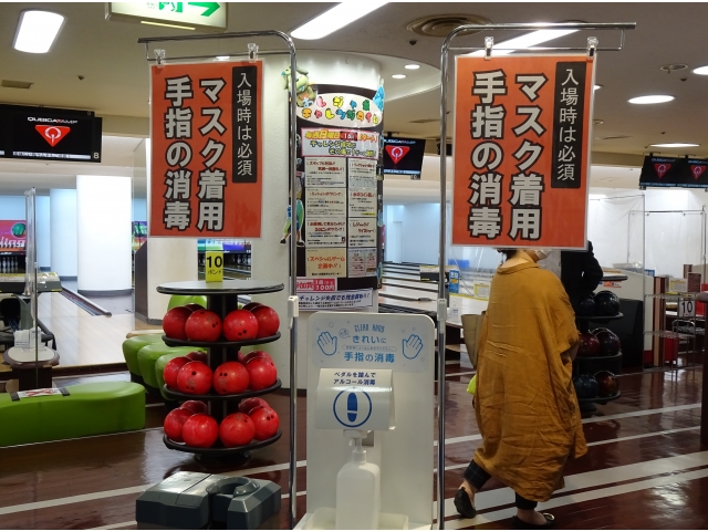 入口付近に注意書きと消毒液が設置されていました。