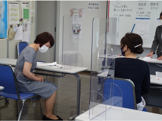 センター職員との対話練習。
