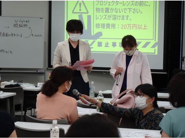 ロールプレイ　～その１～