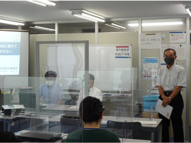 当センター所長挨拶