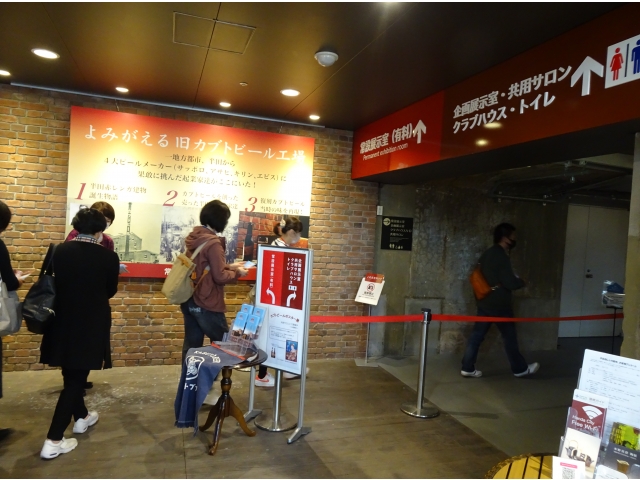 常設展示室へ向かいます。