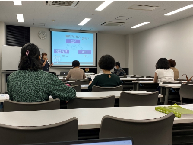 通訳技術に関する講義