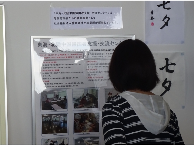 当センターの各事業を紹介