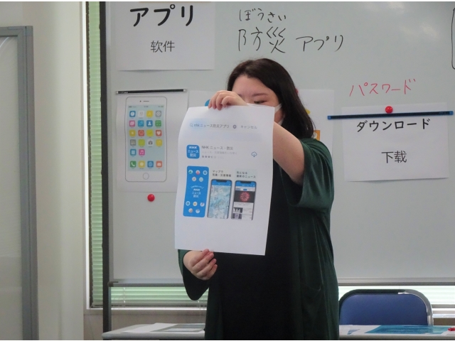 実際の画面を図示