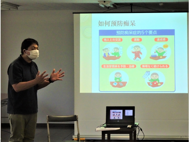 認知症予防「５つのポイント」説明