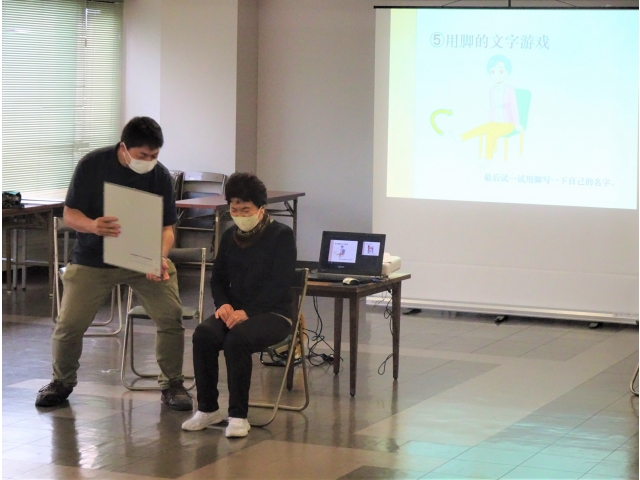 足文字ゲーム①（お題の漢字を見る）