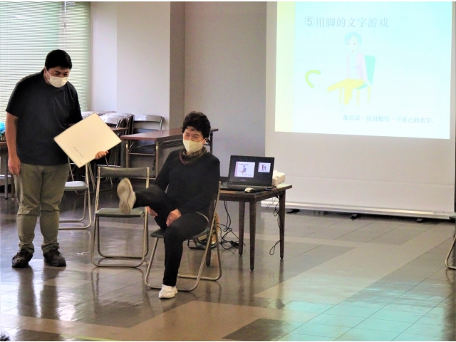 足文字ゲーム②（足裏で書かれた文字を推理する）