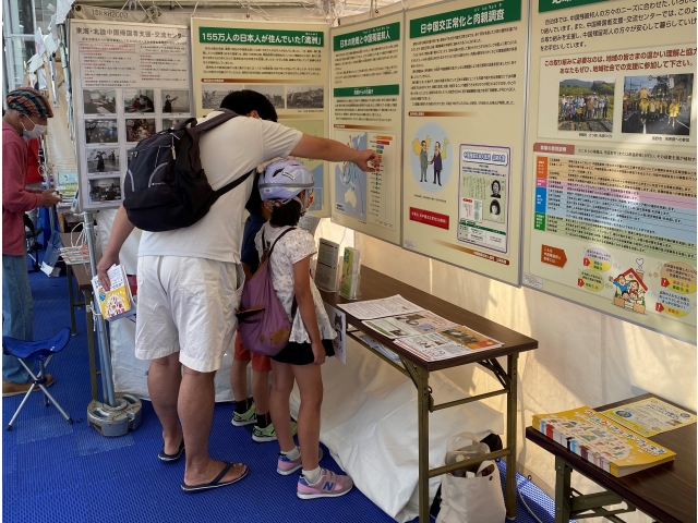 「引揚」について教える