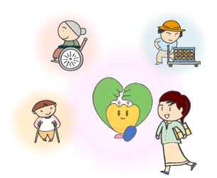 サービスの紹介